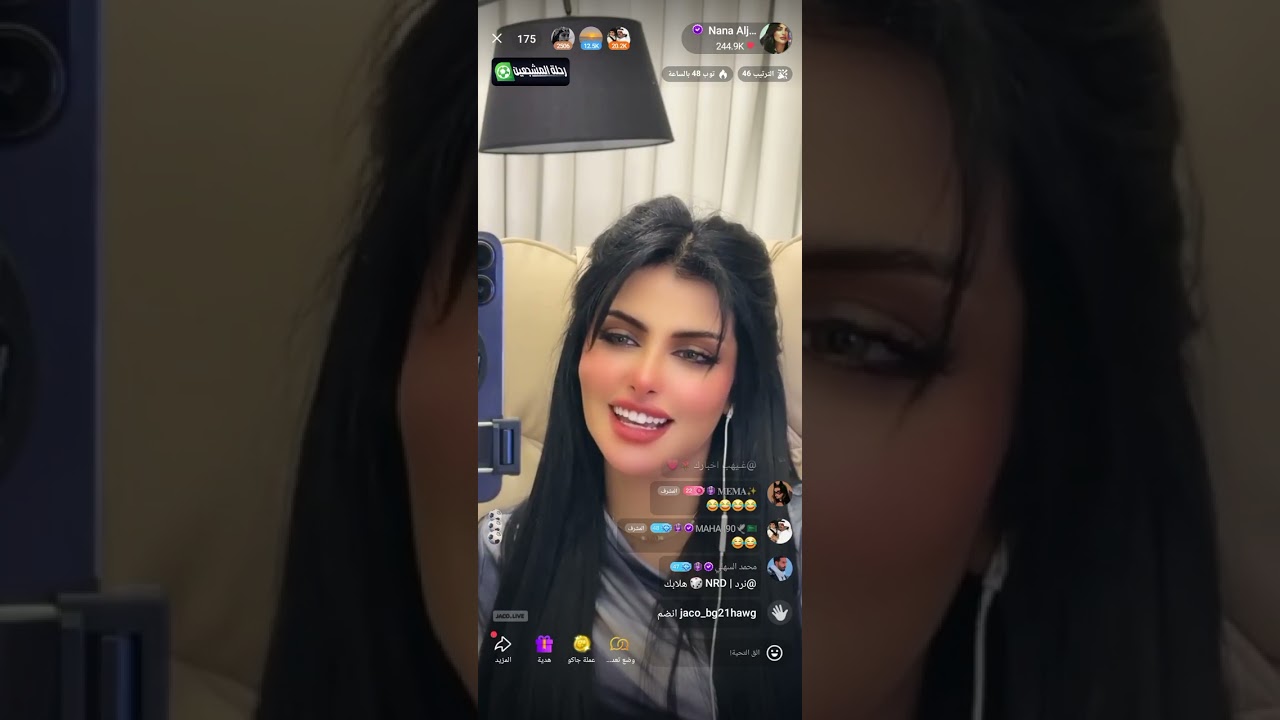 نانا الجهني 