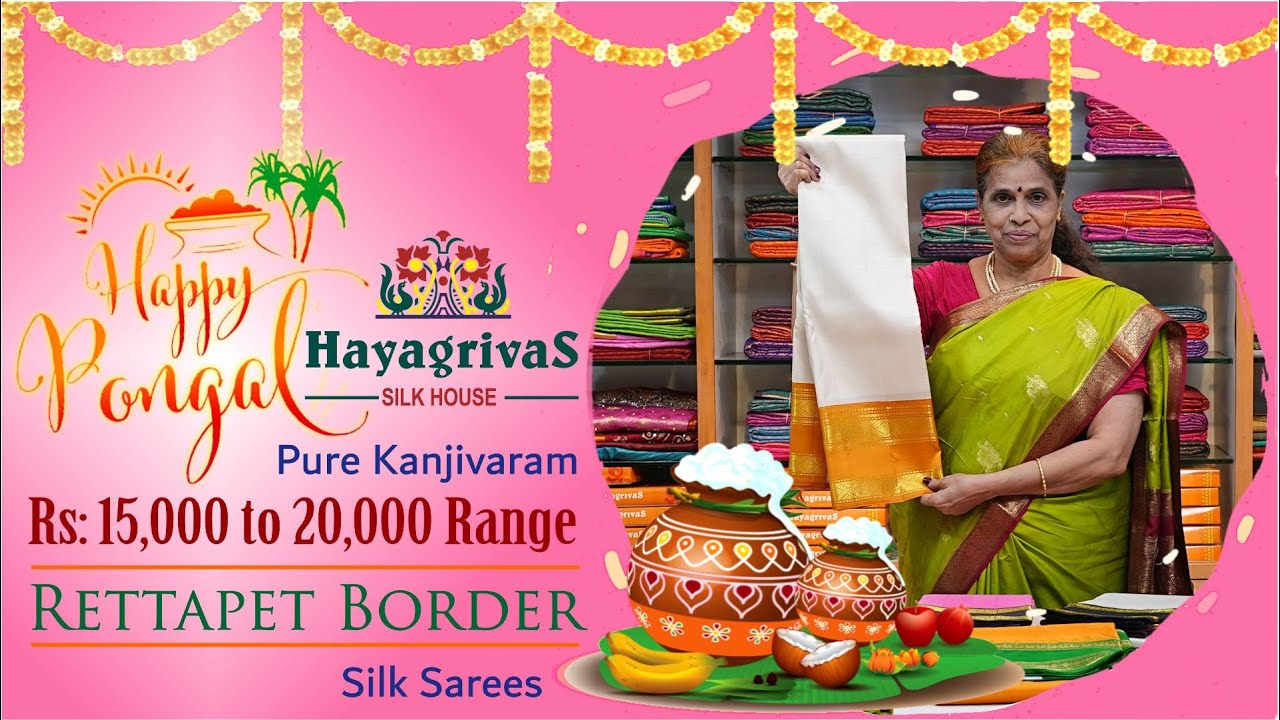 Hayagrivas Pure Kanchipuram Silk Sarees | Retta Pettu Border Kanjivaram Silk Saree Collections