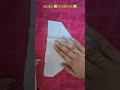 no glue no scissor diy storage box#diy#artandcraft#youtubeshorts#shorts#storage#box