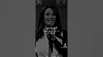 ذهب والماس قالوا لي قلت انا ما رايده قال لي غير حمو بيكا 