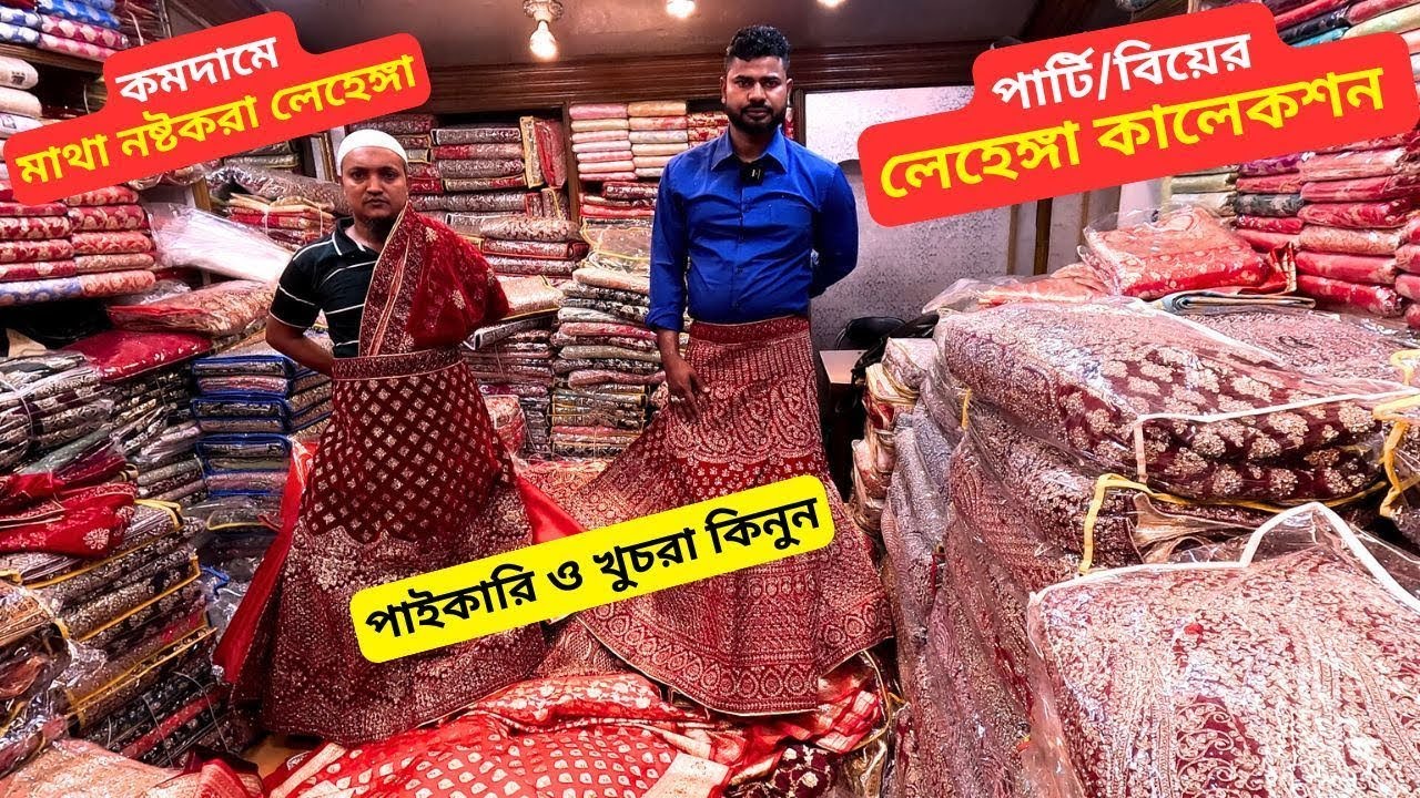 Exclusive Designer Wedding Lehenga Best Collection For Bride বিয়ের লেহেঙ্গা bridal lehenga designs