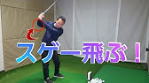 初心者ドリル タオルを使った簡単トップ形成術 Youtube