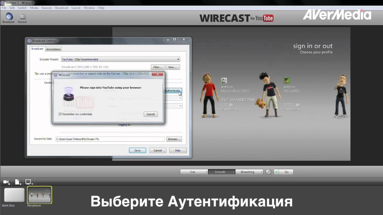 wirecast for youtube or fmle wirecast for youtube or fmle