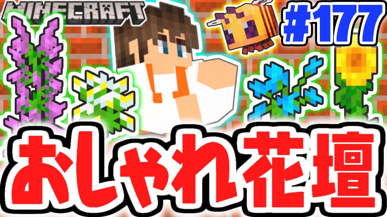 激レアな裏ボスが登場 ミウリンを倒せるか はじまりの実況part16 ピクミン Youtube