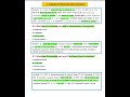 Generation of the Computer #Part3 #Global Education Wave