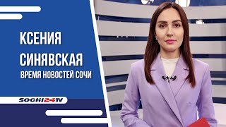 СТОИМОСТЬ МАЛИНЫ ПО ЦЕНЕ ИКРЫ | ВРЕМЯ НОВОСТЕЙ 31.05.24