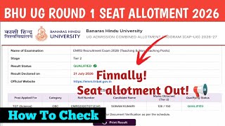 BHU UG Round 1 Seat Allotment Out ‼️ How To Check BHU UG Round 1 Seat Allotment 2026 | BHU Result 