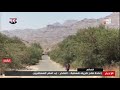 الضالع إعادة فتح طريق قعطبة الفاخر إب أمام المسافرين 