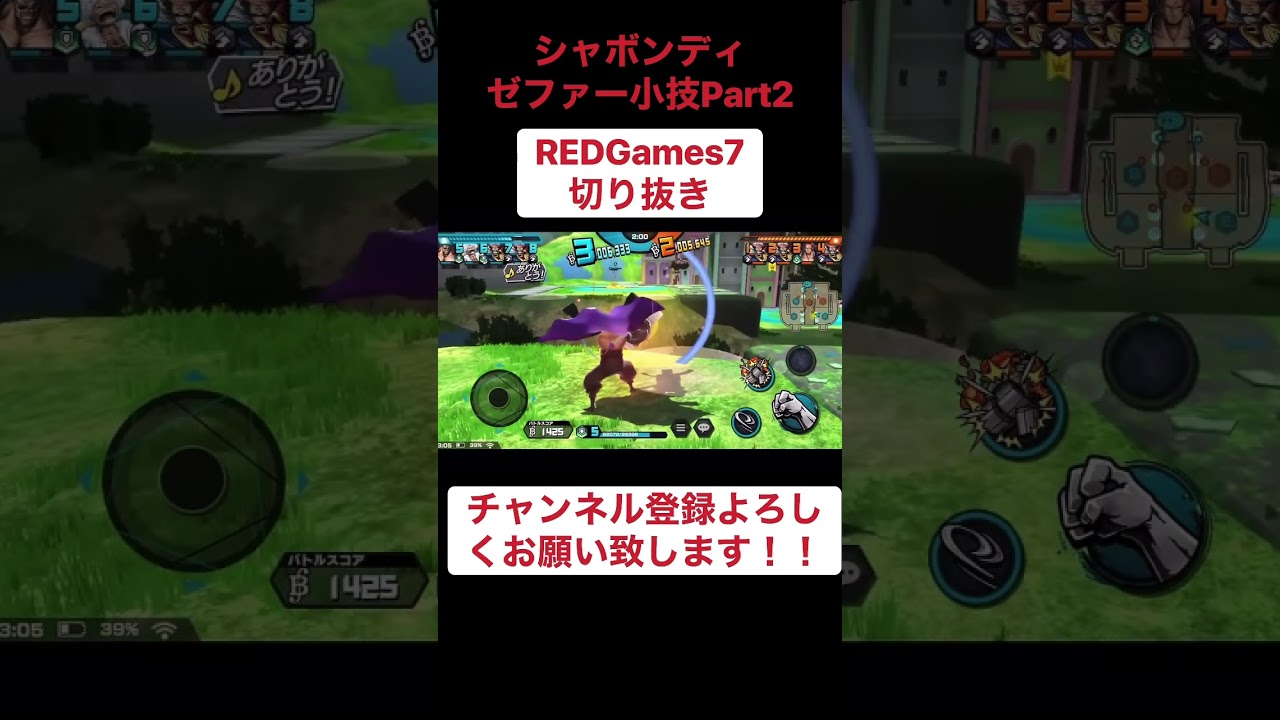 極めよw  #REDGames7#redgames7 #ワンピース #アニメ #バウンティラッシュ #ゲーム実況