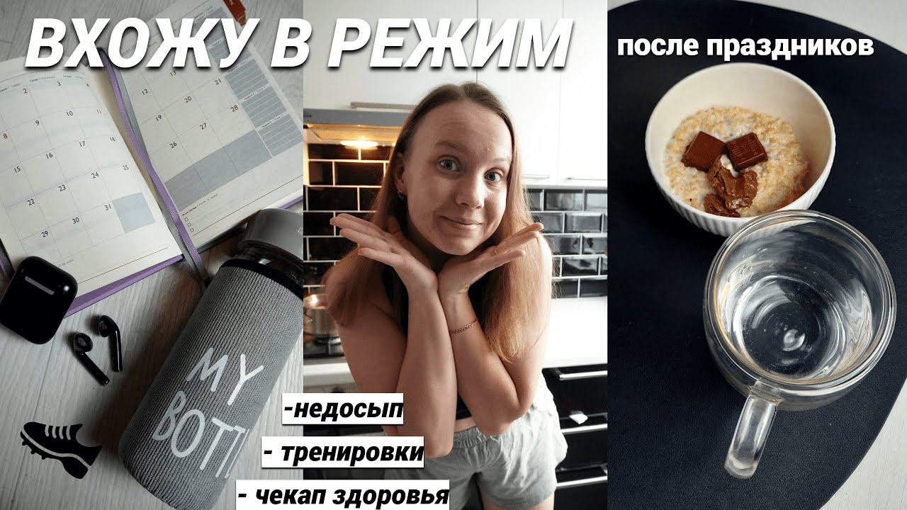 Питание при тренировках для похудения