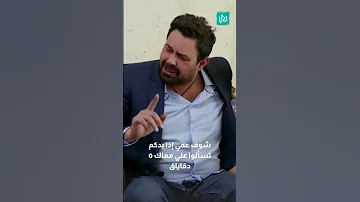 زواج سريع وطن ع وتر 