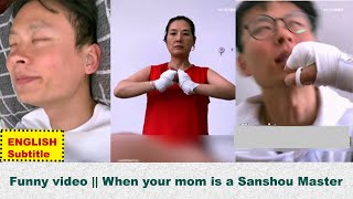 Famous When your Mom is a Sanshou Master  || Funny TikTok show Mom and Son || [English subtitled] Net Worth