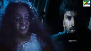 राम के पीछे क्यू पड़ी हेन एक लड़की की आत्मा क्या रहस्य है?  | Kaher Ek Raat | Bharath