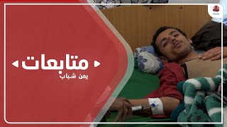 مطالبات بإنشاء محكمة دولية لمجرم الحرب الحوثي وحصاره لتعز