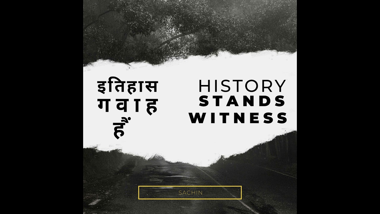 World History: Episode 36: Iran-Israel Conflict - Legacy of WW I