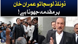 If Donald Low is true, the case against Imran Khan is false: Babar Awan - Aaj News