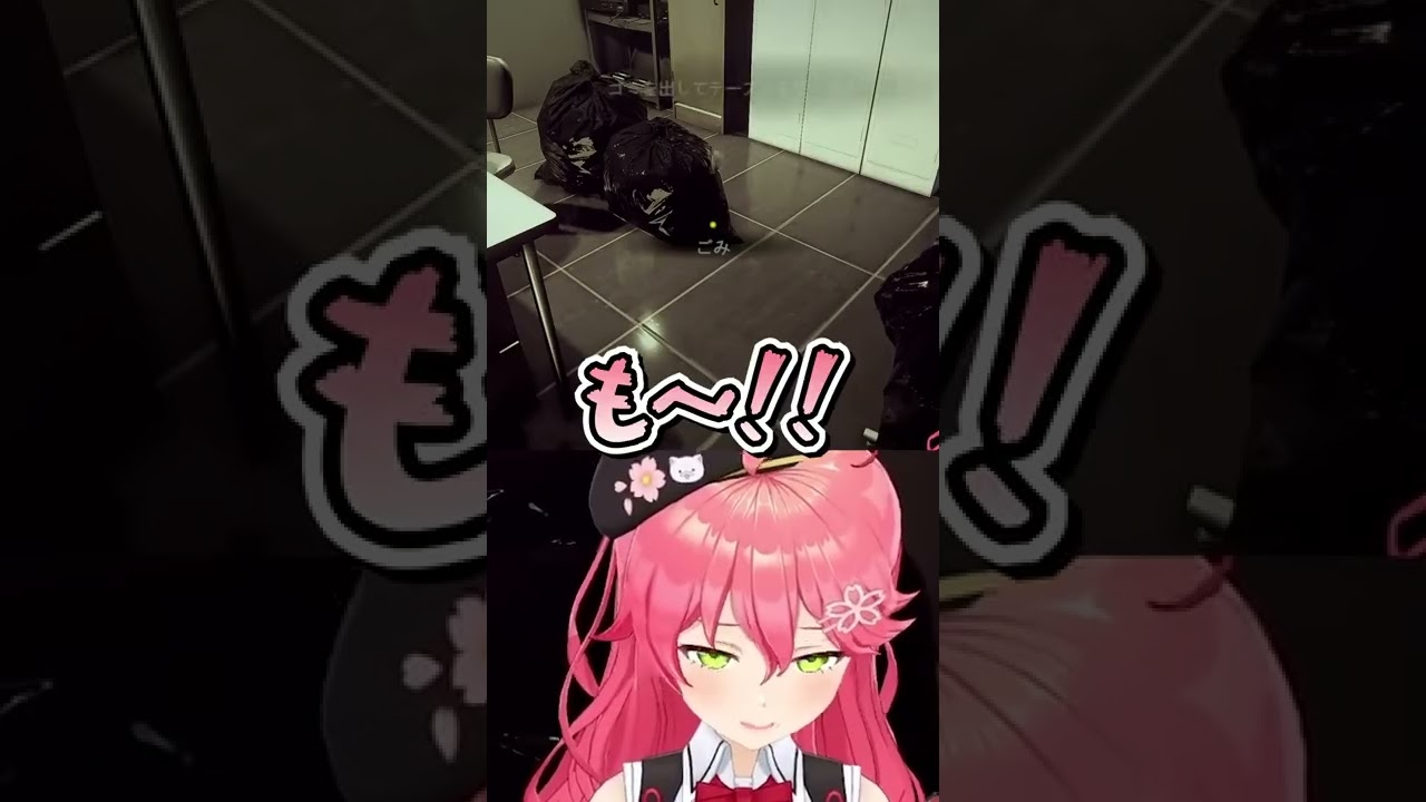 【さくらみこ】みこちびびち #shorts