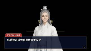 《這個遊戲不對勁，我挖礦成神》第997-999章(背景錯誤)