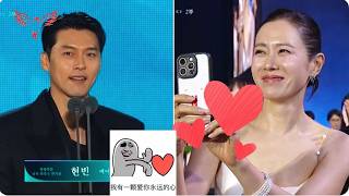 Son Ye Jin Quietly Taking Photos of Hyun Bin at Baeksang Has Fans Talking About “Real K-Drama Love”,