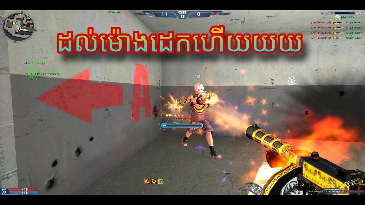 ចប់ហើយយយយយយយយ