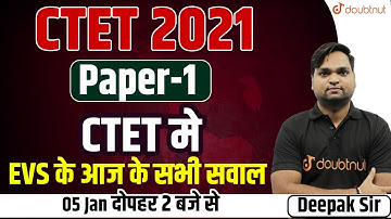 CTET 2021 Answer Key Paper - 1 | EVS Memory Based Questions | EVS Exam Paper Analysis & Solution
