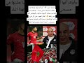 حسام حسن من أول يوم وصلنا فيه للمغرب شعرنا أننا في بلدنا المغرب 