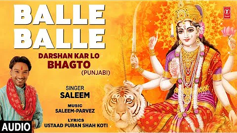 Balle Balle I SALEEM I Punjabi Devi Bhajan I Darshan Kar Lo Bhakto I Full Audio Song