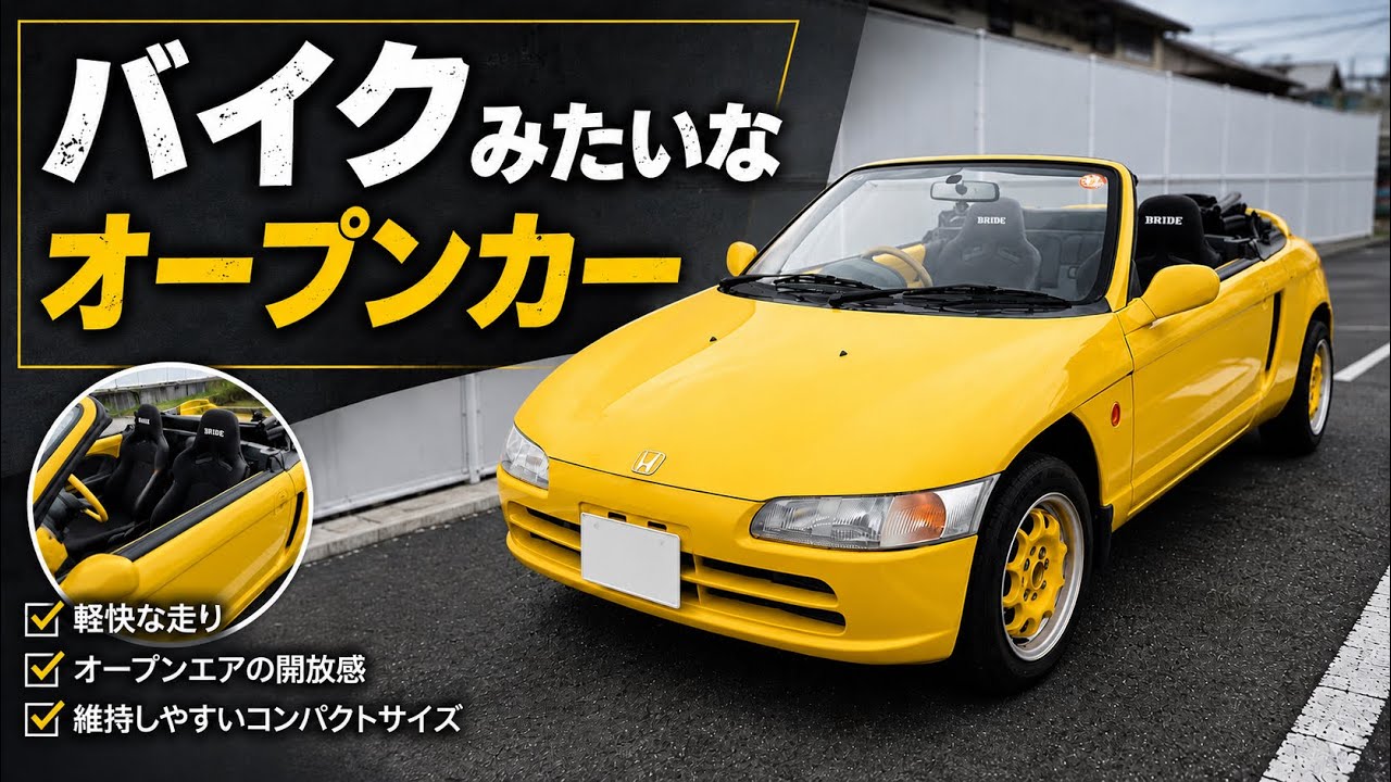Engine Overhauled! HONDA Beat Reference Video - YouTube