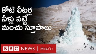 Life at 50C - India: Climate Change కష్టాలను ఎదుర్కోవడానికి వీళ్ల ఉపాయాలు చూడండి | BBC Telugu