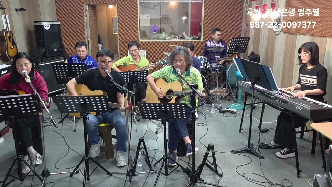 슬픈 그림같은 사랑 -★창원통기타클럽-오렌지필 밴드★-2025년10월17(금) 공연.창원상남동