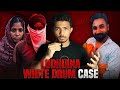 White Drum Murder Case: Davinder Singh M*rder | Ludhiana 2026