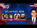 Ref:56CjoFWq2LM Delhi fuel ban for old vehicle will this curb pollution newsx