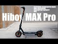 Hiboy MAX Pro | Affordable Electric Scooter under 700 US Dollars ONLY!!! Bluetooth App Functionality