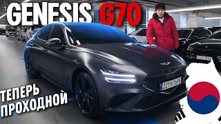 видео: Genesis G70 2022 3.3 - Стоит ли брать вместо BMW 3? Все Плюсы и Минусы. картинка: Genesis G70 2022 3.3 - Стоит ли брать вместо BMW 3? Все Плюсы и Минусы.