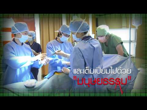 ซีรีส์ญี่ปุ่น คุณหมอหัวใจแกร่ง 4 (เริ่ม 27 พ.ค. 60)