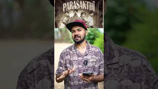 What Did You Feel About The Movie?