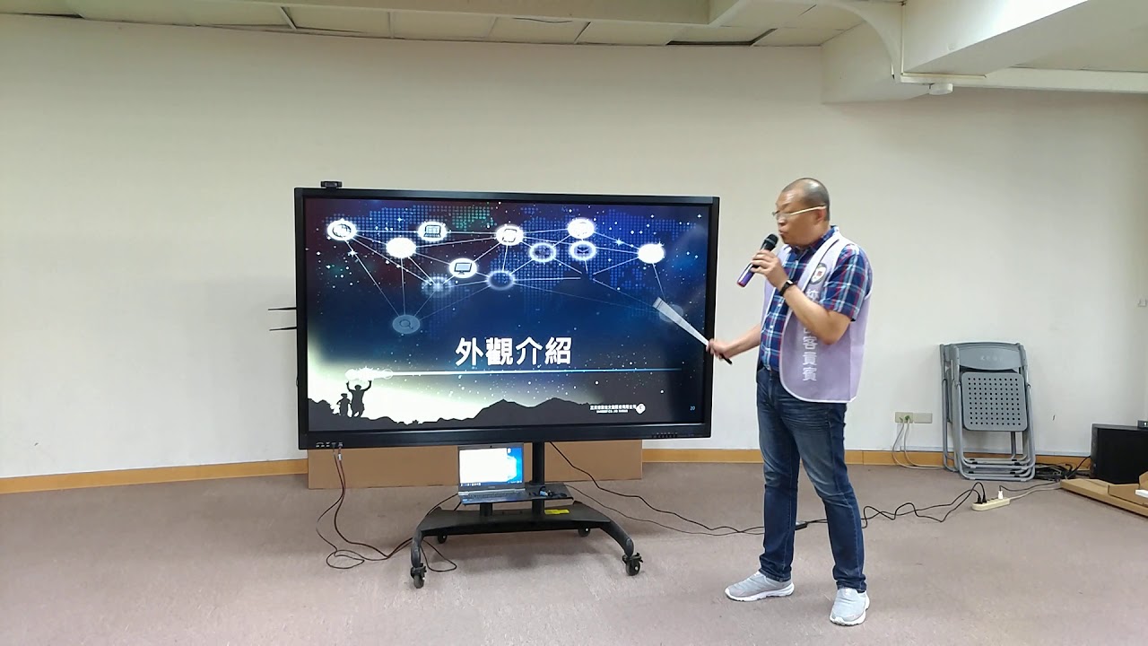 觸控螢幕使用教學 1 Youtube