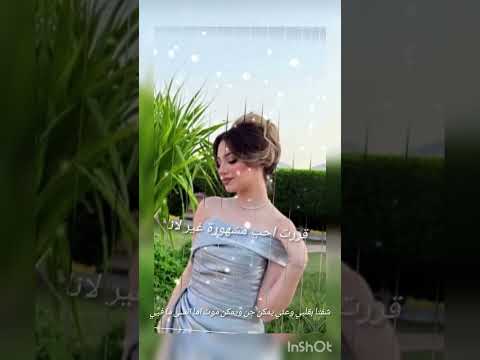 مش عم تظبط معي اعشق غيرك لا ولله اكسبلور تصميمي