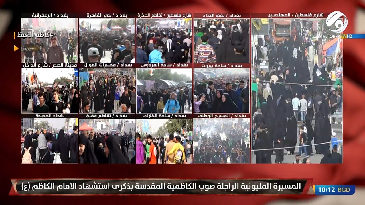 شوارع العاصمة تكتض بالزوار وتصل الاعداد ذروتها لأجل احياء شهادة الامام الكاظم (ع) | 2022/2/26