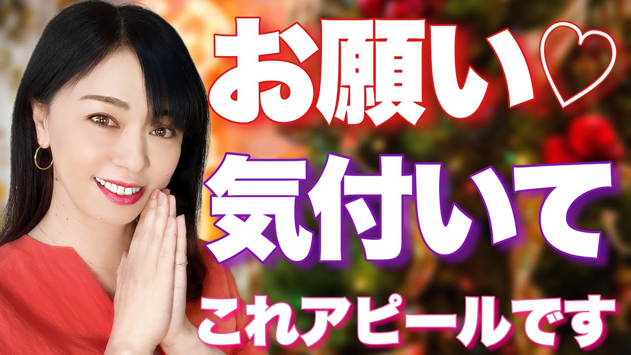 本当は大好きなのに小さな好きアピールをしてくる女性