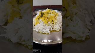 “गरमागरम वरण भात 😋 | Simple Maharashtrian Comfort Food 🍚 #Shorts #ARRecipe #ytshort #viral