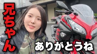 YouTuber必見 お兄ちゃんに教えてもらったお店まで走る🥐｜バイク女子｜Ninja250
