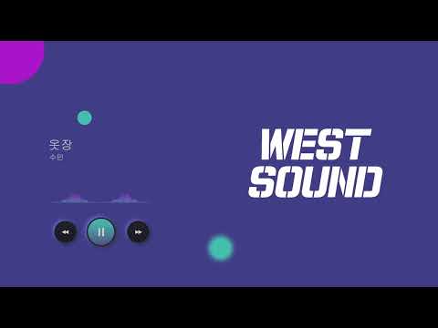 [MR/Inst] SUMIN (수민) - 옷장 (Closet) (feat.엄정화)