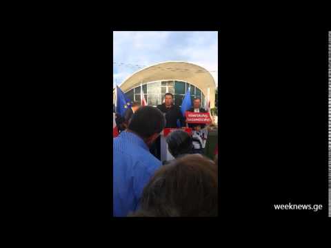 გიგი უგულავა