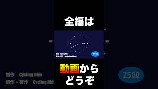 2355を真似してみた。#2355 #夜食