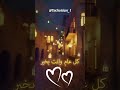 عيدكم مبارك | كل عام وانتم بخير| #عيد_الفطر_المبارك