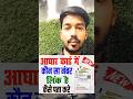 Aadhar card me kon sa mobile number link hai kaise pata kare | How to know aadhar link mobile number