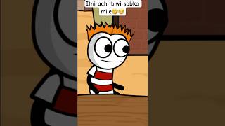 Itni achi biwi🤣😂 #shorts #comedy #funny #cartoons #comedyvideo #desi #hindifunny