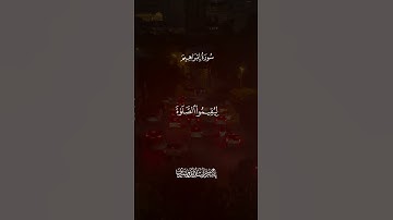 رَّبَّنَا إِنِّي أَسْكَنتُ مِن ذُرِّيَّتِي بِوَادٍ ||#ياسر_الدوسري #سورة_إبراهيم