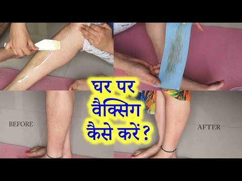 वीडियो: पैरों के निशान बुनना कैसे सीखें